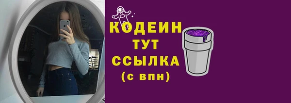 экстази Богородск