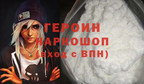 MDMA Белокуриха