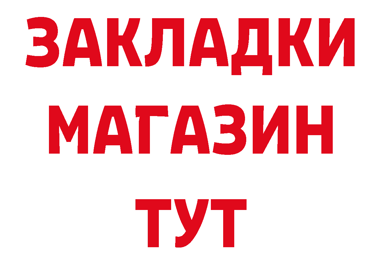 БУТИРАТ бутик зеркало это ОМГ ОМГ Карпинск