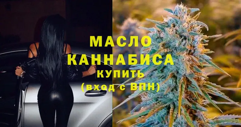 блэк спрут ссылка  Карпинск  ТГК гашишное масло  как найти закладки 